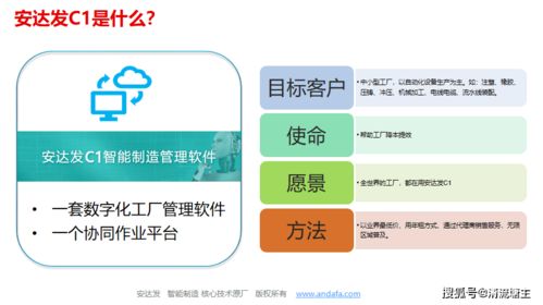量身定制，有的放矢 企業上馬MES項目如何結合自身實際確定需求與運維服務規劃